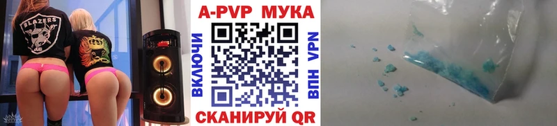 мега ССЫЛКА  Домодедово  APVP Crystall 