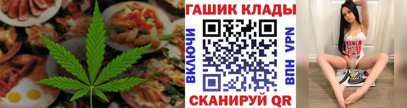 Cannafood конопля  Домодедово 