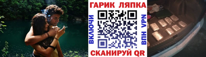 ГАШ убойный Домодедово