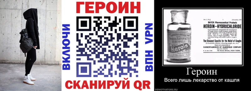 Героин белый продажа наркотиков Домодедово