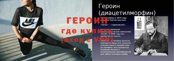 амфетамин Верхний Тагил