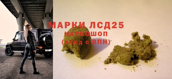 экстази Верея