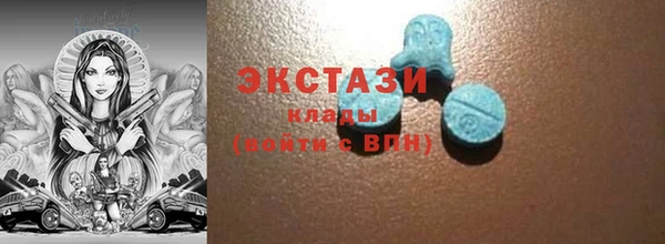 экстази Верея
