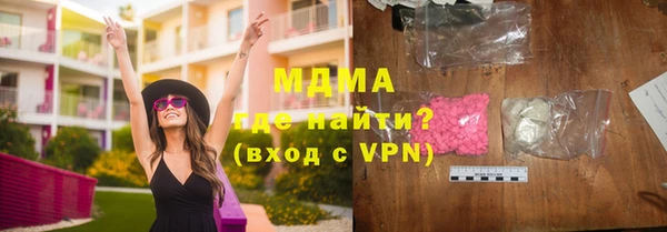 амфетамин Верхний Тагил