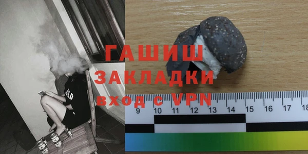 экстази Верея