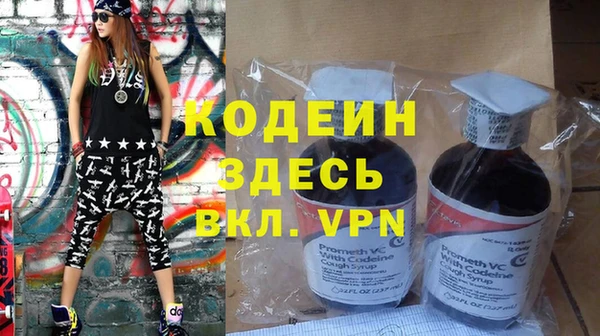 экстази Верея