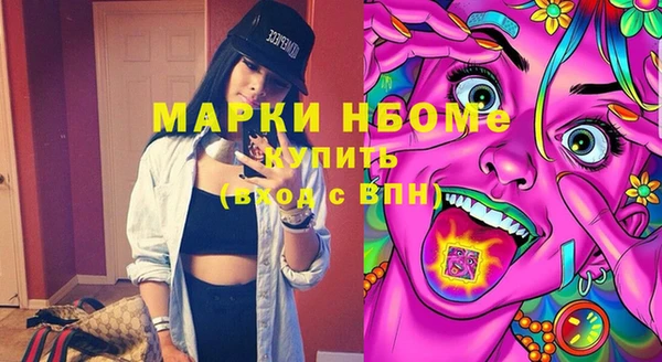амфетамин Верхний Тагил