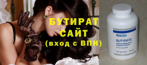 экстази Верея