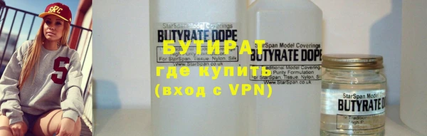 экстази Верея