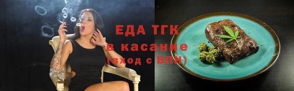 амфетамин Верхний Тагил