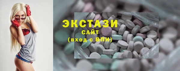 бутик Верхнеуральск