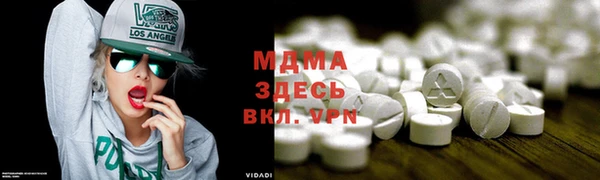 амфетамин Верхний Тагил
