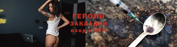 амфетамин Верхний Тагил