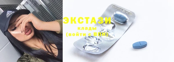 экстази Верея