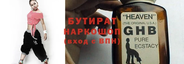 амфетамин Верхний Тагил