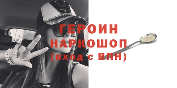 амфетамин Верхний Тагил