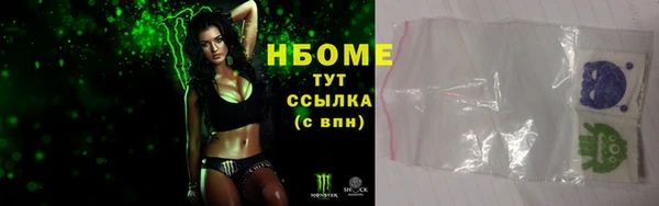 бутик Верхнеуральск