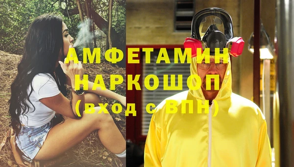 бутик Верхнеуральск