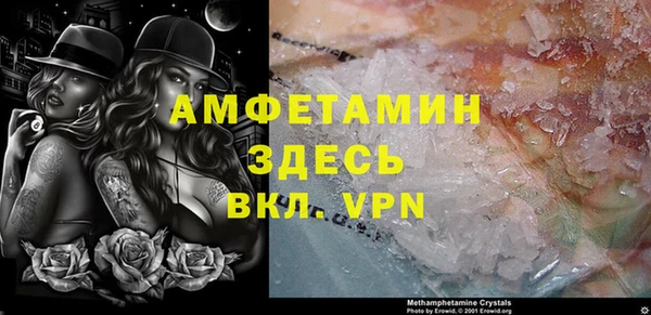 бутик Верхнеуральск