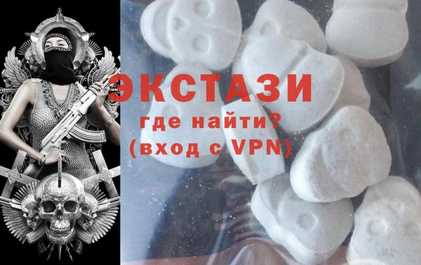 экстази Верея