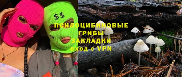 бутик Верхнеуральск