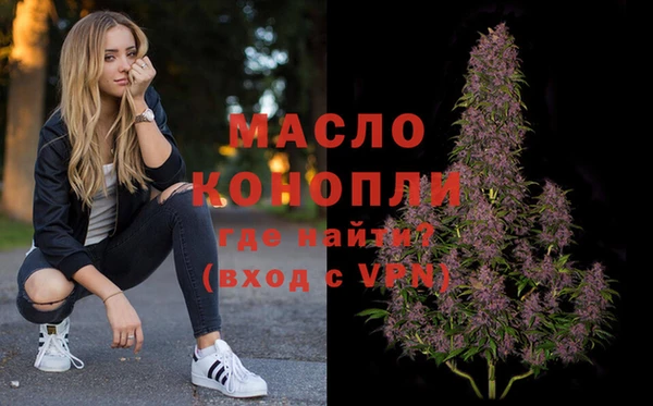 экстази Верея