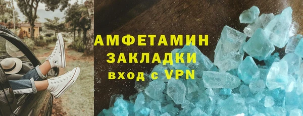 экстази Верея