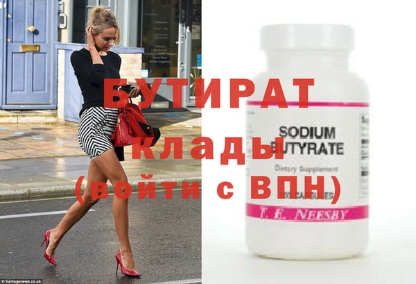амфетамин Верхний Тагил