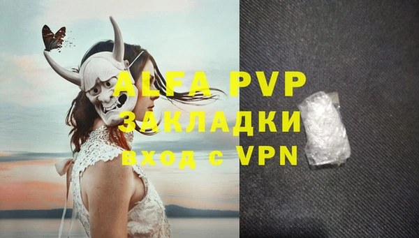 экстази Верея