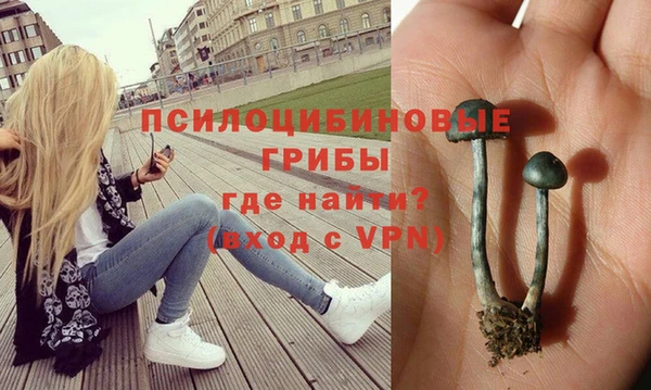 бутик Верхнеуральск