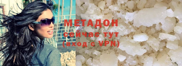 бутик Верхнеуральск