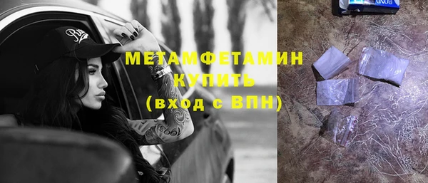 экстази Верея