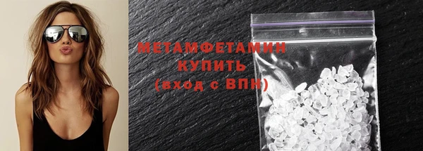 бутик Верхнеуральск