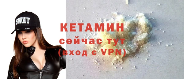 бутик Верхнеуральск