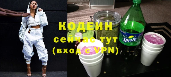 экстази Верея