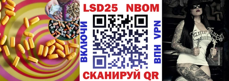 Лсд 25 экстази ecstasy  купить наркотик  Домодедово 
