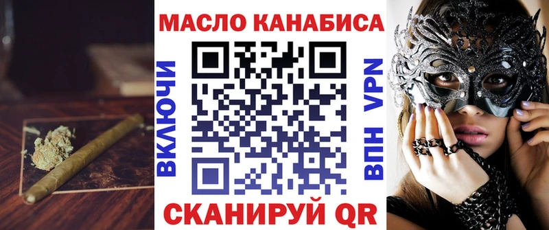 Дистиллят ТГК вейп с тгк  OMG как войти  Домодедово 